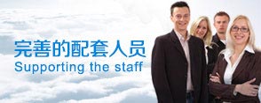 拓展培训顾问